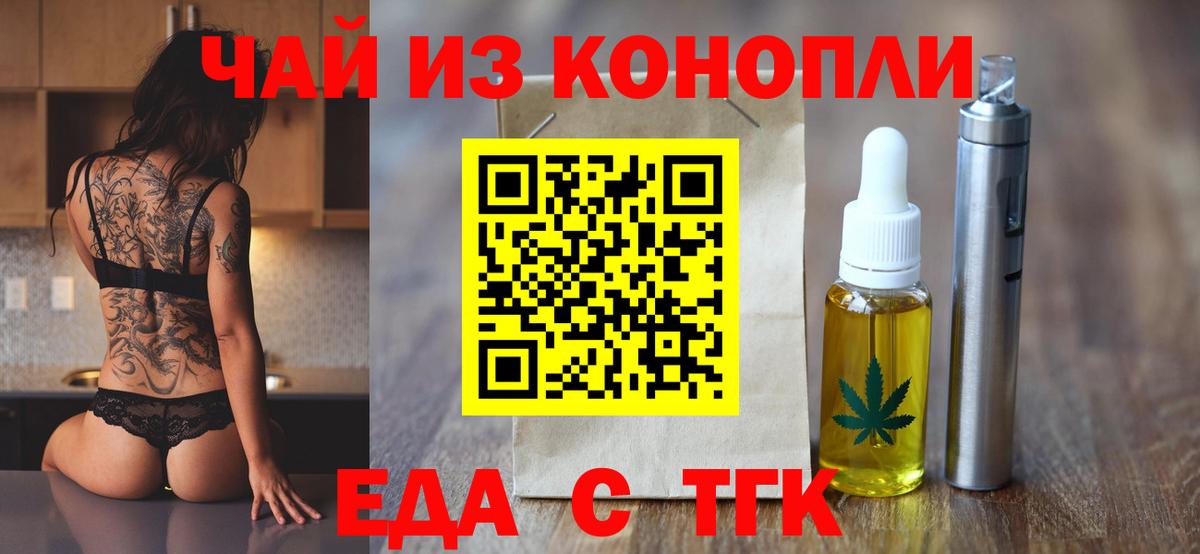 Canna-Cookies конопля Усинск