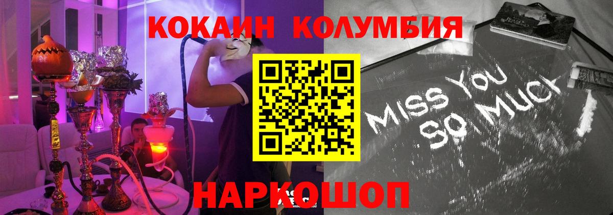 COCAIN 99% Усинск