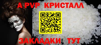 ПСИЛОЦИБИНОВЫЕ ГРИБЫ Партизанск