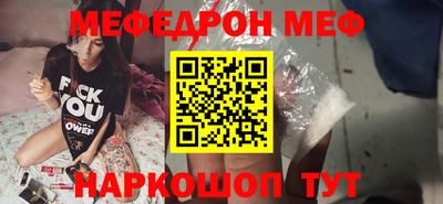 эйфоретик Первоуральск