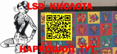 эйфоретик Первоуральск