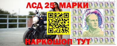 ПСИЛОЦИБИНОВЫЕ ГРИБЫ Партизанск