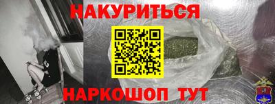 ПСИЛОЦИБИНОВЫЕ ГРИБЫ Партизанск