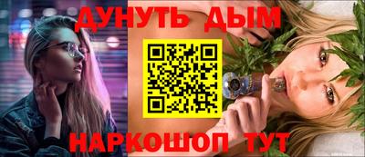 эйфоретик Первоуральск
