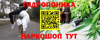 эйфоретик Первоуральск