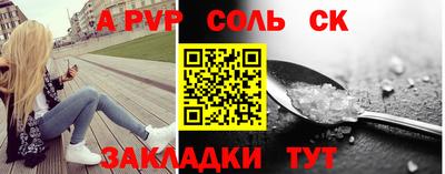 ПСИЛОЦИБИНОВЫЕ ГРИБЫ Партизанск