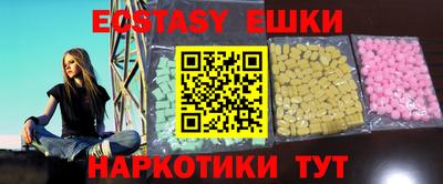 эйфоретик Первоуральск