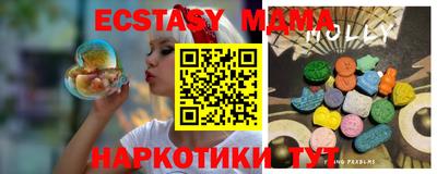 эйфоретик Первоуральск