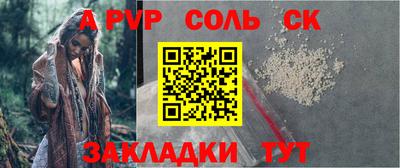 СК Пенза