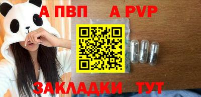 ПСИЛОЦИБИНОВЫЕ ГРИБЫ Партизанск