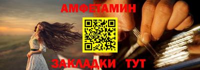 эйфоретик Первоуральск