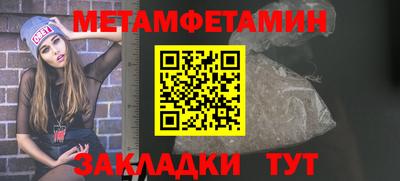 СК Пенза