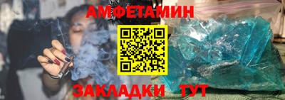эйфоретик Первоуральск