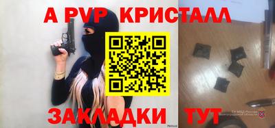 ПСИЛОЦИБИНОВЫЕ ГРИБЫ Партизанск