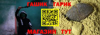 ПСИЛОЦИБИНОВЫЕ ГРИБЫ Партизанск