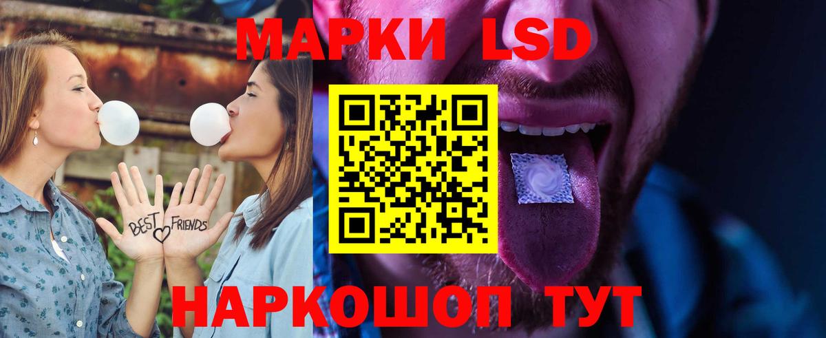 LSD-25 экстази  ЛСД экстази ecstasy  Лсд 25 экстази ecstasy  Вход с VPN  Усинск 