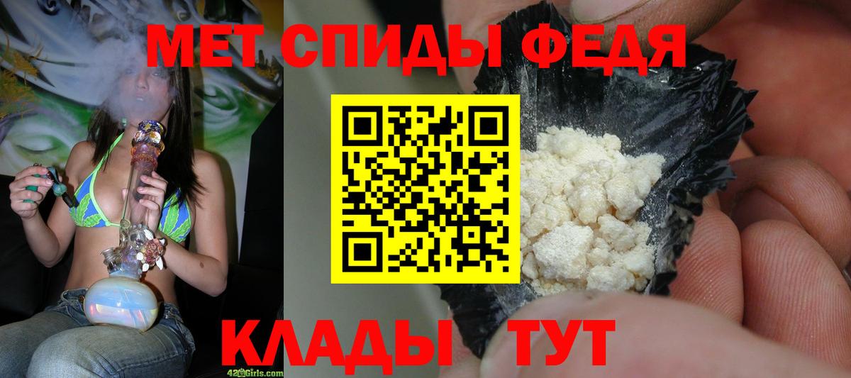 Первитин кристалл Усинск