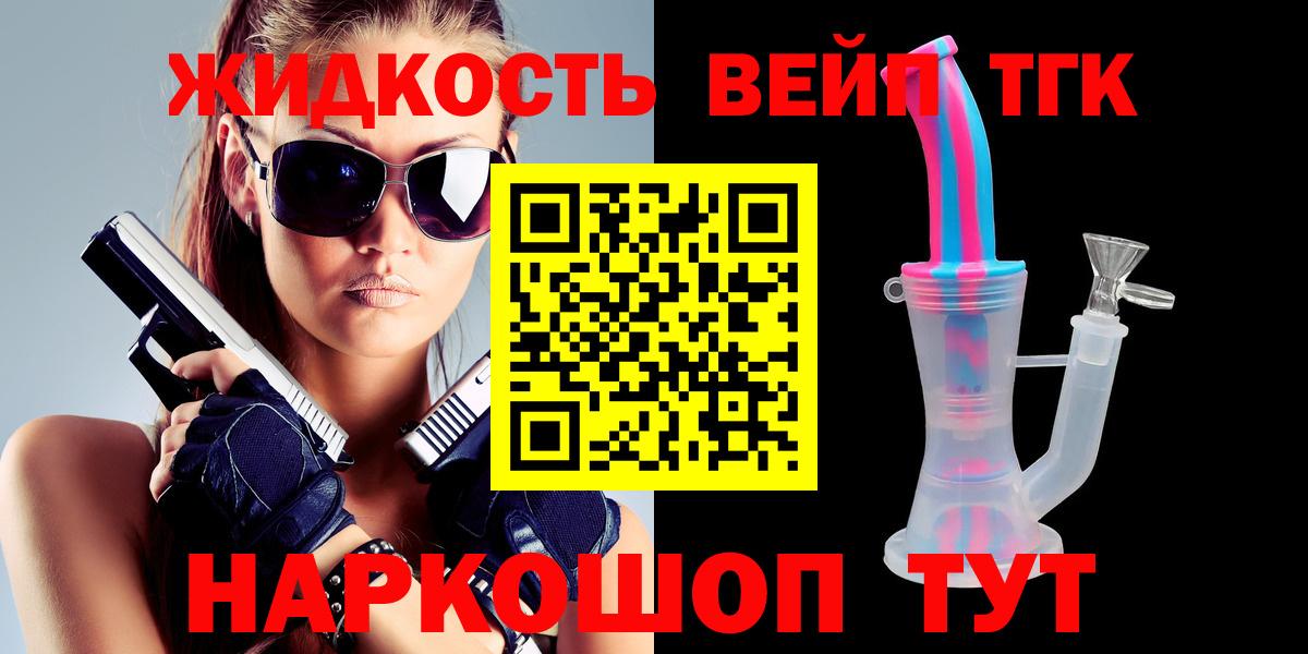 Дистиллят ТГК концентрат  где купить наркоту  Усинск  ТГК Wax  Вход с VPN 
