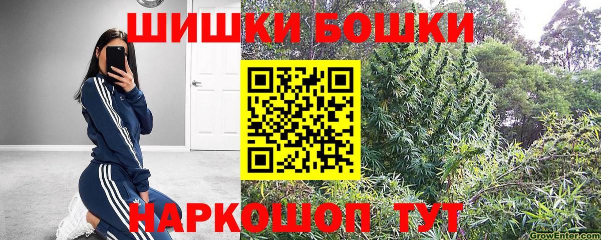 Каннабис семена Усинск