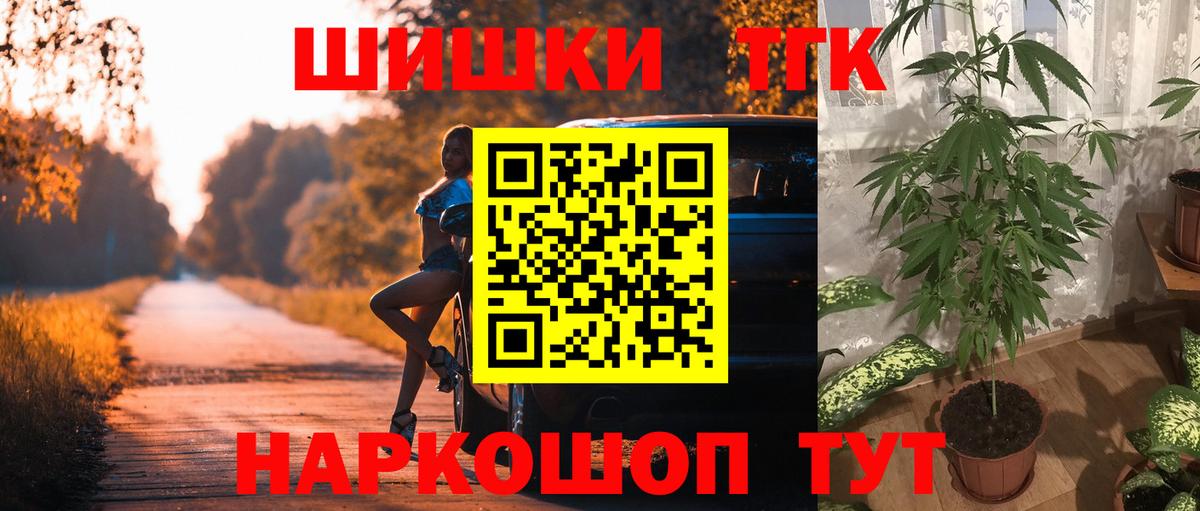 Бошки марихуана Bruce Banner  Шишки марихуана Ganja  Усинск  Вход с VPN  Шишки марихуана марихуана 